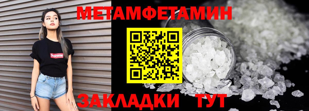 АМФ 97% Благовещенск