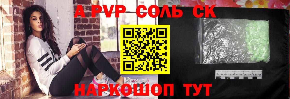 Alfa_PVP VHQ  Вход с VPN  Благовещенск  А ПВП СК 