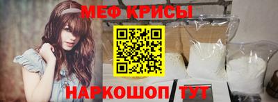 герыч Краснодар