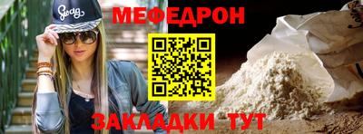 jwh Краснокаменск