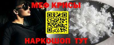 герыч Краснодар