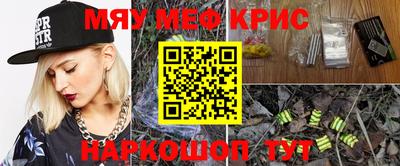 герыч Краснодар
