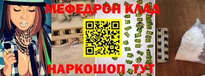 jwh Краснокаменск