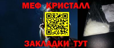 MESCALINE Краснознаменск