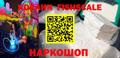 MESCALINE Краснознаменск