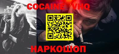MESCALINE Краснознаменск