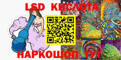 MESCALINE Краснознаменск