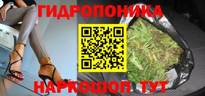 MESCALINE Краснознаменск