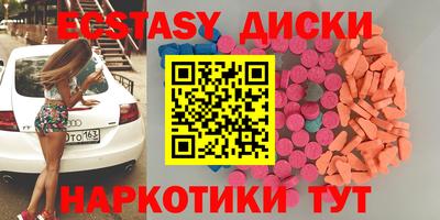 MESCALINE Краснознаменск