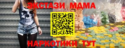 герыч Краснодар