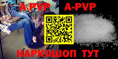 герыч Краснодар