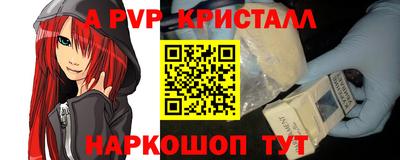 MESCALINE Краснознаменск