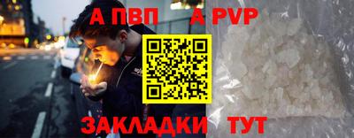 jwh Краснокаменск