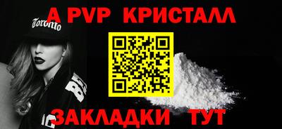 MESCALINE Краснознаменск