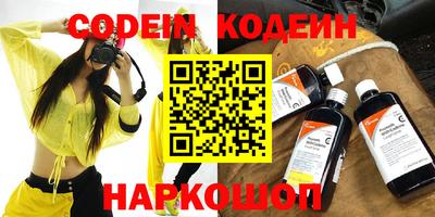 MESCALINE Краснознаменск
