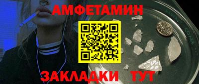 герыч Краснодар