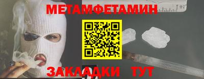 jwh Краснокаменск