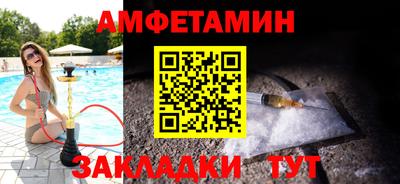jwh Краснокаменск