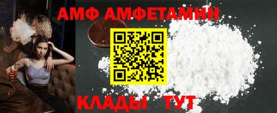 герыч Краснодар