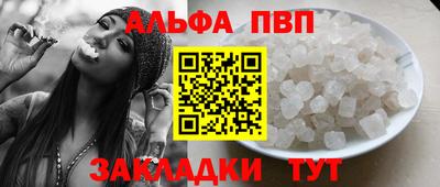 jwh Краснокаменск
