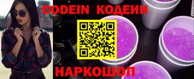 герыч Краснодар