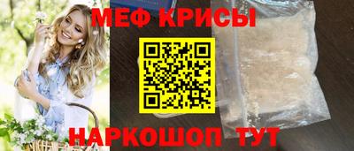 jwh Краснокаменск