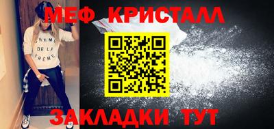 MESCALINE Краснознаменск