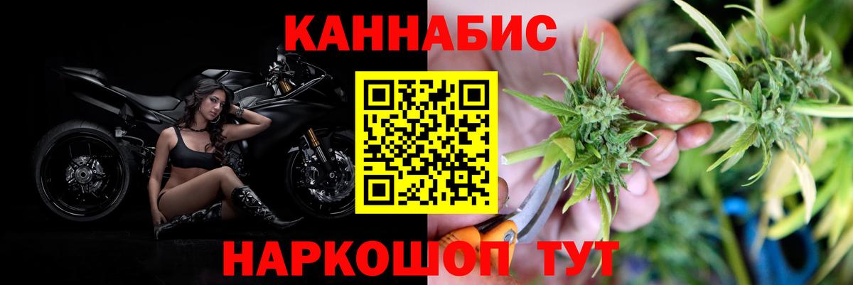 Бошки марихуана гибрид  МАРИХУАНА марихуана  Канабис Amnesia  Вход с VPN  Благовещенск 